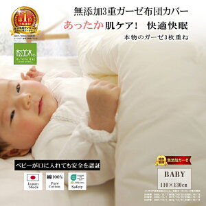 yV1ʁ Y 3d K[[  zcJo[ xr[ It 100×130/85×115 ɗD YK[[y{z100% wsgpyʂEEӂEȂz 6d