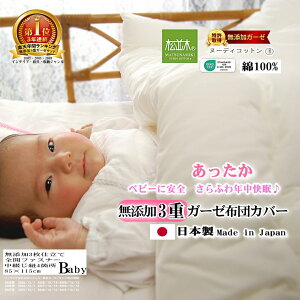 yV1ʁ Y 3d K[[  zcJo[ xr[ It 100×130/85×115 ɗD YK[[y{z100% wsgp xr[ɈS/GRebNXF؁yg/