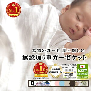 今治 タオルケット ダブルの人気商品 通販 価格比較 価格 Com