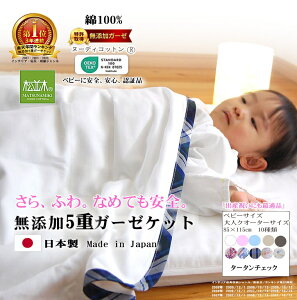 yyVNԁ1ʁ3Aez  Y 5d K[[Pbg xr[ 85×115 10 ^IPbg |y{z100% wsgp Ȃ߂ĂS/GRebNXF k[fBRbgy