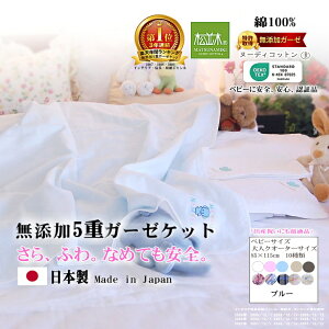 yyVNԁ1ʁ3Aez  Y 5d K[[Pbg xr[ 85×115 10 ^IPbg |y{z100% wsgp Ȃ߂ĂS/GRebNXF k[fBRbgy