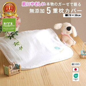 ベビー 枕 タオルの通販 価格比較 価格 Com ベビー 枕 タオルの通販 価格比較 価格 Com