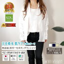 楽天1位★松並木 無添加 2重 ガーゼ ボタンダウン シャツ 長袖 レディース メンズ カラー/2色 S-L 日本製 綿100% 元祖 化学物質不使用 敏感肌/ベビー/安全/エコテックス認証 汗を吸水 肌さら チクチクしない 肌ケア ライフウエア アトピー ヌーディコットン 洗って育つ♪