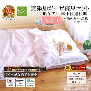 3NA1ʁ Y 5d K[[ Q3_Zbg xr[[Pbg/pbgV[c/Jo[] y{z100% wsgpyz ӂ `N`NȂ zxr[ɈS/GR