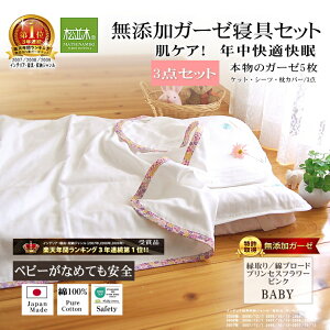 3NA1ʁ Y 5d K[[ Q3_Zbg xr[[Pbg/pbgV[c/Jo[] y{z100% wsgpyz ӂ `N`NȂ zxr[ɈS/GR