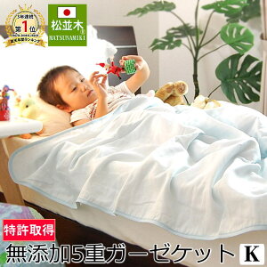 ケット ハーフ 毛布 タオルケット 通販 価格比較 価格 Com