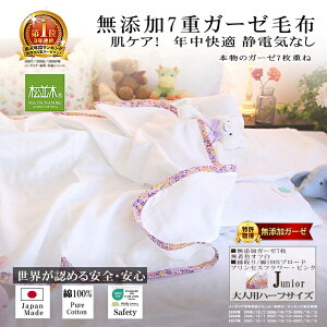 yV1ʁ Y 7dK[[Pbg/ѕz WjA/ln[t 3F 100×140 5dg { 100% wsgp z ӂ xr[ɈS/GRebNXF `N`N