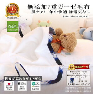 yV1ʁ Y 7dK[[Pbg/ѕz WjA/ln[t 3F 100×140 5dg { 100% wsgp z ӂ xr[ɈS/GRebNXF `N`N