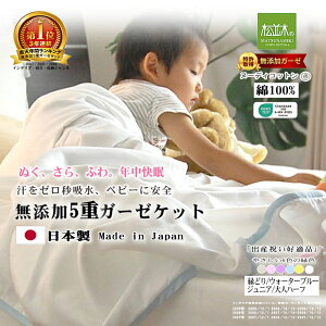 yyVNԁ1ʁ3Aez Y 5d K[[Pbg LbY WjA/ln[t ^IPbg | /6F 100×140 { 100 wsgp k[fBRbgyz A