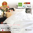 楽天1位★松並木 無添加 ガーゼ 2重 衿カバー シングル オフ白 150×55 元祖【化学物質不使用】エコテックス認証/安全【日本製 綿100%】肌に優しい【汗を0秒吸水/さらふわ/チクチクしない/肌ケア】着脱簡単 年中快適 快眠 ヌーディコットン 洗って育つ♪高圧釜製法 敏感肌