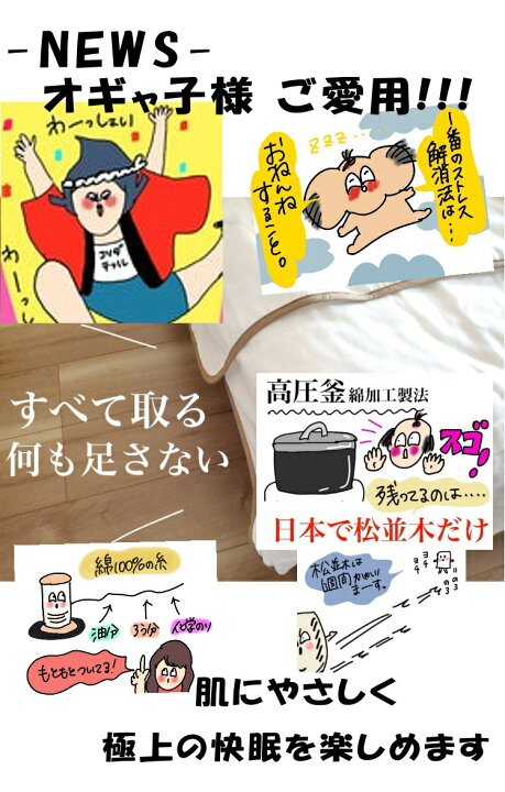 楽天市場】楽天1位☆暖か ガーゼ パジャマ 長袖 綿100% 松並木 肌に 