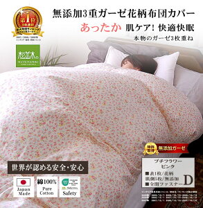 yV1ʁ Y 3d g K[[ zcJo[ _u ԕ/2/2F 190×210 { 100% wsgp ɗD z ӂ K Ȃ `N`NȂ /6d K[[Pb