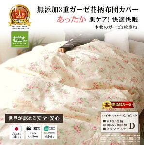 yV1ʁ Y 3d g K[[ zcJo[ _u ԕ/2/2F 190×210 { 100% wsgp ɗD z ӂ K Ȃ `N`NȂ /6d K[[Pb