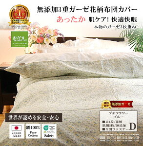 yV1ʁ Y 3d g K[[ zcJo[ _u ԕ/2/2F 190×210 { 100% wsgp ɗD z ӂ K Ȃ `N`NȂ /6d K[[Pb