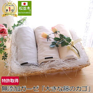 yV1 ӂ YK[[ Q𑡂!傫ق̃oXPbgŃMtg/؂̃Mtgǂ̂͒NɂłSđw{xiƈꏏɃJSɓĂB