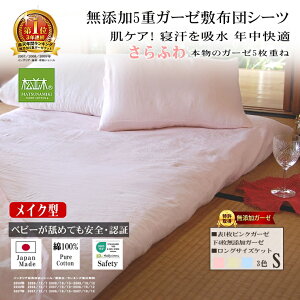 yV1ʁ 5d K[[ V[c ~zcV[c VO }bgV[c J[3F 140×250 OPbg ɗD YK[[y{z100% wsgpyzEEӂ