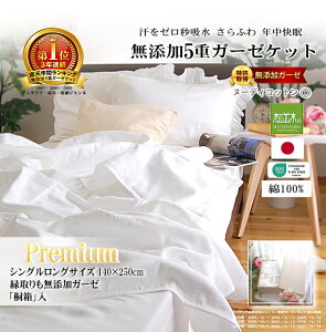 yyVNԁ1ʁ3Aez Y 5d K[[Pbg VO O ^IPbg 140×250yv~A/YK[[/˔z{ 100 wsgpyz ӂ `N`