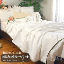 楽天市場】カシウェア ブランケット（カラーカーキグリーン）（寝具 