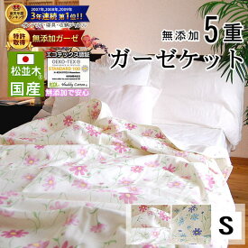 楽天市場 可愛い タオルケットの通販