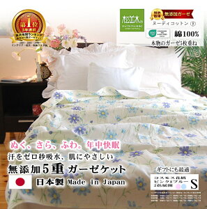 yyVNԁ1ʁ3Aez Y 5d K[[Pbg VO RXX ԕ 2F ^IPbg | 140×210 y{z100% wsgpyz Aӂ `N`NȂz