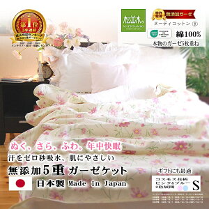 yyVNԁ1ʁ3Aez Y 5d K[[Pbg VO RXX ԕ 2F ^IPbg | 140×210 y{z100% wsgpyz Aӂ `N`NȂz