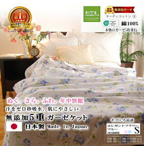 yyVNԁ1ʁ3Aez Y 5d K[[PbgVO GKgt[/2F  ^IPbg | 140×210y{z100% wsgpyz Aӂ zq