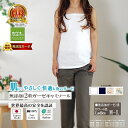 楽天1位★松並木 無添加 2重 ガーゼ キャミソール 日本製 綿100% M-L 色柄/4種 汗を吸水 快適 インナー 毎日 肌ケア 下着 化学物質不使用 敏感肌/ベビー/安全/エコテックス認証 蒸れない チクチクしない 肌さらさら 快適 静電気対策 ヌーディコットン 洗う度育つ♪安全安心