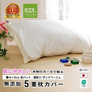 今治タオル 枕 カバーの人気商品 通販 価格比較 価格 Com
