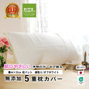 今治タオル 枕カバー ピローケース 通販 価格比較 価格 Com