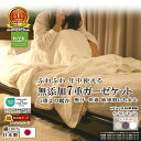 楽天1位★松並木 元祖 無添加 7重 ガーゼケット 毛布【5重より暖か】【日本製 綿100%】本物ガーゼ織物 オフ白・縁3色 …