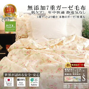 yV1ʁ Y 7dK[[Pbg/ ѕz VO 140×210 [Y/2F 5dgy{z100% wsgpyz ӂ `N`NȂ ÓdCȂ ΍zq/S