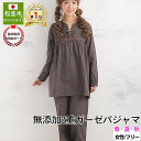 楽天1位 松並木 ガーゼ パジャマ かわいい 長袖・チュニック型 レディース 綿100% 無添加ガーゼ2重 ブラウン ナイティ ナイトウエア 部屋着 寝間着【信...