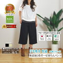 楽天1位★松並木 無添加 2重 ガーゼ 楽ちんパンツ レディース ボトムス 汗を吸水 ハーフパンツ 7分＆5分丈 2色 Mフリー 日本製 綿100% 肌に優しい 化学物質不使用 敏感肌/ベビー/安全/エコテックス認証 肌さら 蒸れない チクチクしない 肌ケア ヌーディコットン 洗って育つ♪