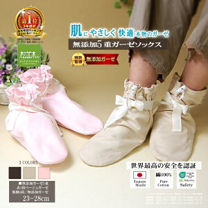 yV1ʁ Y 5d K[[ ₷ \bNX fB[X 23-28cm J[/3F { 100% NGXga/ {̃K[[ g Ȃ AQ̗̑₦  ΍ wsgp