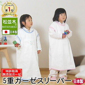 子供 パジャマ プリンセスの人気商品 通販 価格比較 価格 Com 子供 パジャマ プリンセスの人気商品 通販 価格比較 価格 Com