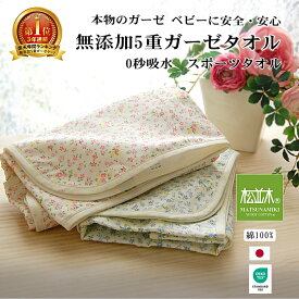 楽天市場 フェイスタオル スポーツ アウトドア の通販