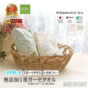 yV1ʁ Y 5d K[[ X|[c ^I ԕ/2F 48×110 { 100% 0bz ɗD wsgp q/xr[/S/GRebNXF Ags[ k[fBRbg 