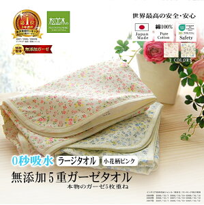 yV1ʁ Y 5d K[[ [W^I ԕ/2F 90×140 唻 oX^I { 0bz 100% ɗD wsgp xr[/q/S/GRebNXF k[fBRbg 