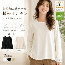 楽天市場】ガーゼ（胸囲（cm）92 ～ 95）（Tシャツ・カットソー 