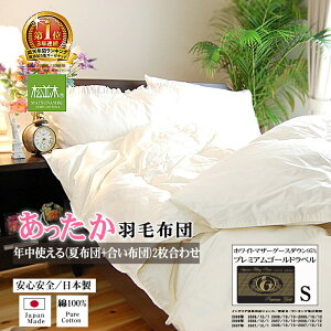 yV1ʁō Hѕzc VOyv~AS[hxz2킹/ĕzc+zc Ng { 100 80Te150×210cm I |[hYzCg}U[