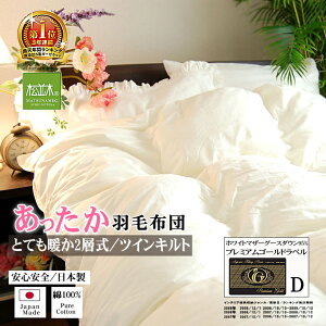 yV1ʁō Hѕzc _uTCYyv~AS[hxzg 2w cCLg { 100 80Te  Hѕzc 190×210cm I |[hYzCg}U