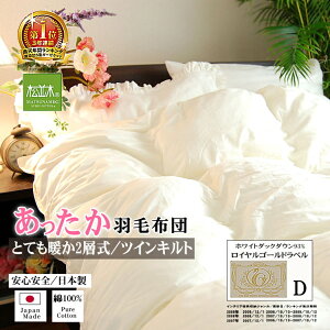 yV1ʁō Hѕzc _uyCS[hxzg 2w/cCLg { 100 60Te 190×210cm II|[hYzCg_bN_E93 _E