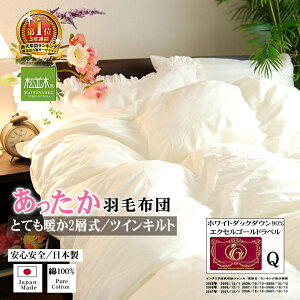 yV1ʁ Hѕzc NC[yGNZS[hxzg 2w/cCLg { 100% 60Te 210×210cm I CMXY zCg_bN_E90% _Ep