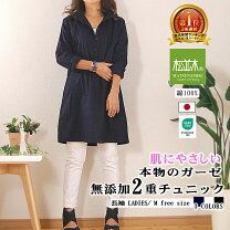 楽天市場】コットン チュニック（ワンピース｜レディースファッション 