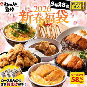 Z�y�N�[�|���ŋ�����58��OFF�I�z 3��28�H�̑喞���V�t���܁I���[�X�Ƃ񂩂� 3�H���� �I �����`�� ���� 2026 ���܂� ���g�� ���[�X �Ƃ񂩂� �q���J�c �J�c�Ƃ� ���炠�� ����g�� ���[�X���� ��