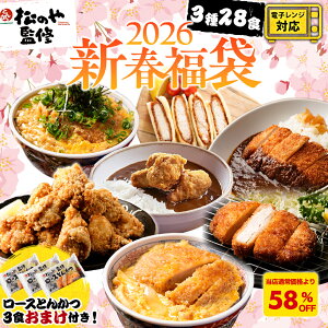 SyՌ58%OFFIɑSi200~OFFP10{Iz328H̑喞  I[XƂ񂩂 3H I `  2026 ܂ g [X Ƃ񂩂 qJc JcƂ 炠 g [