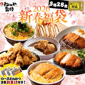 S `  2026 328H ܂ [XƂ񂩂 3HʁI g 2(15H) [X Ƃ񂩂 13H qJc ̋ 2HZbg 炠 g [X [XJc gJc ؃J