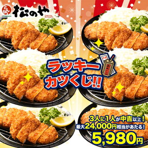 �y3�l��1�l�����g�ȏ�̃J�c���݂����I�Ԏ��o���5,980�~�I�z �K�������� �`�����X���� ���̂� ���b�L�[ �J�c���� ���݂��� �����`�� �V�t ���� 2026 ���[�X���� ���[�X�J�c �g���J�c �ؓ� ��