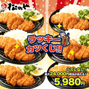 �y3�l��1�l�����g�ȏ�̃J�c���݂����I�Ԏ��o���5,980�~�I�z �K�������� �`�����X���� ���̂� ���b�L�[ �J�c���� ���݂��� �����`�� �V�t ���� 2026 ���[�X���� ���[�X�J�c �g���J�c �ؓ� ��