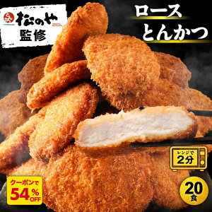 Z�y�N�[�|����54��OFF�I�z ���̂� ���[�X�Ƃ񂩂� 20�H (1��90g×20��) ���[�X���� ���[�X�J�c ���[�X �Ƃ񂩂� �g���J�c �ؓ� �؃J�c �؂��� �Ⓚ�Ƃ񂩂g���J�c ��e�� �Ɩ��p �������� ���